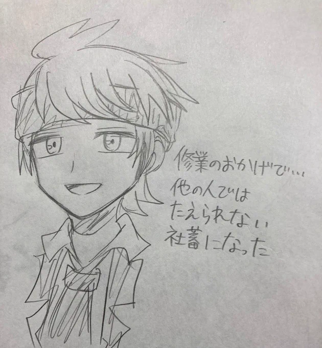 #社畜マツバ 
