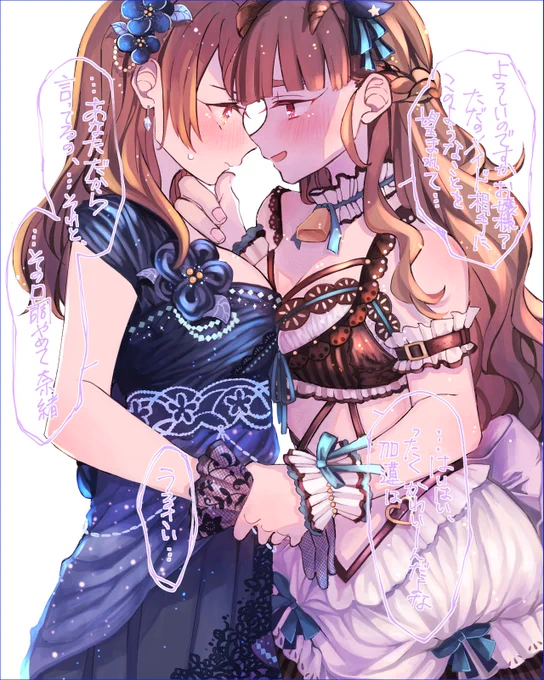 お嬢様とメイドのなおかれ 