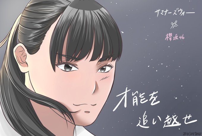 山﨑天のtwitterイラスト検索結果 山﨑天のtwitterイラスト検索結果