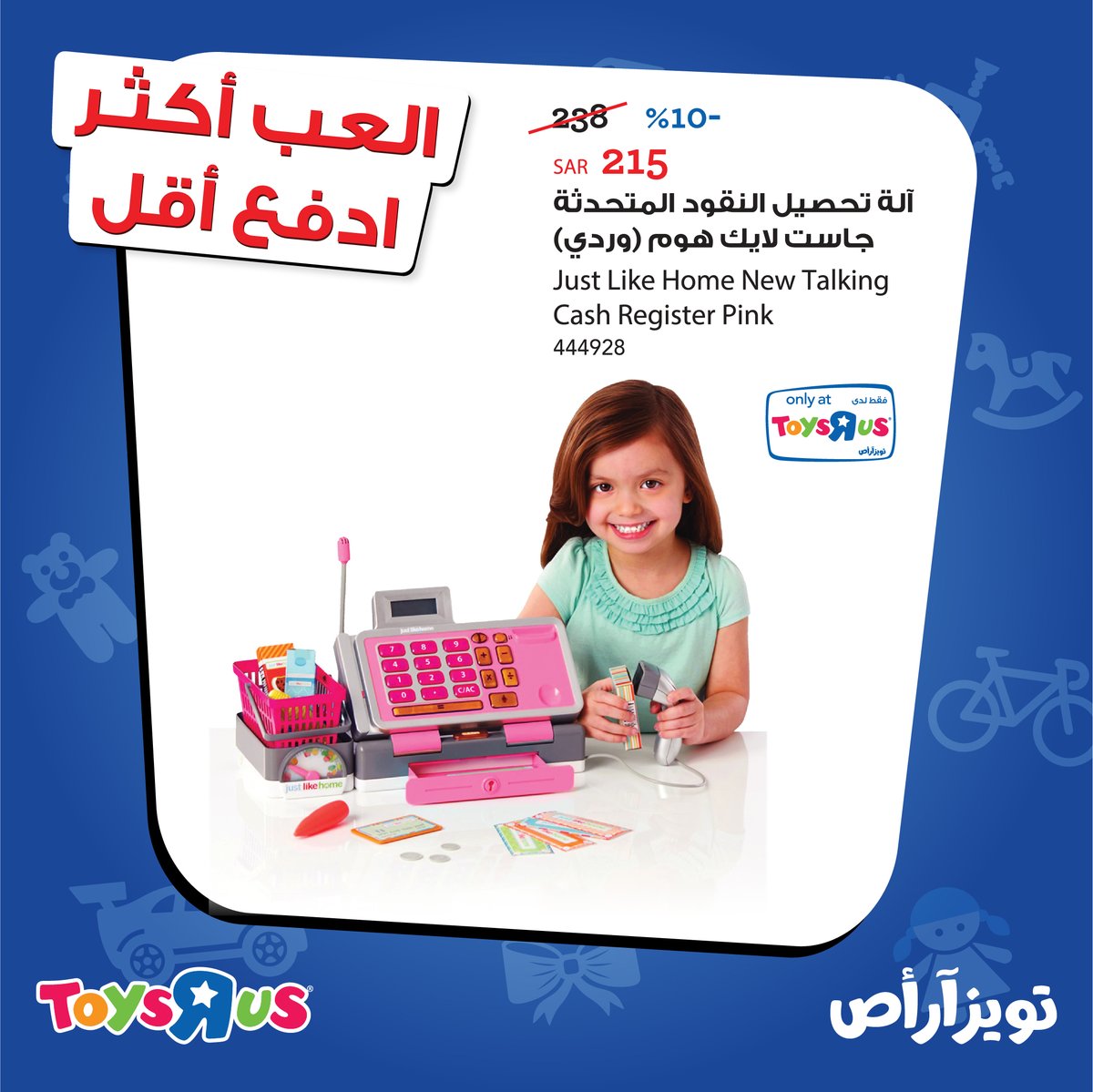ايبربقلقتف حول
