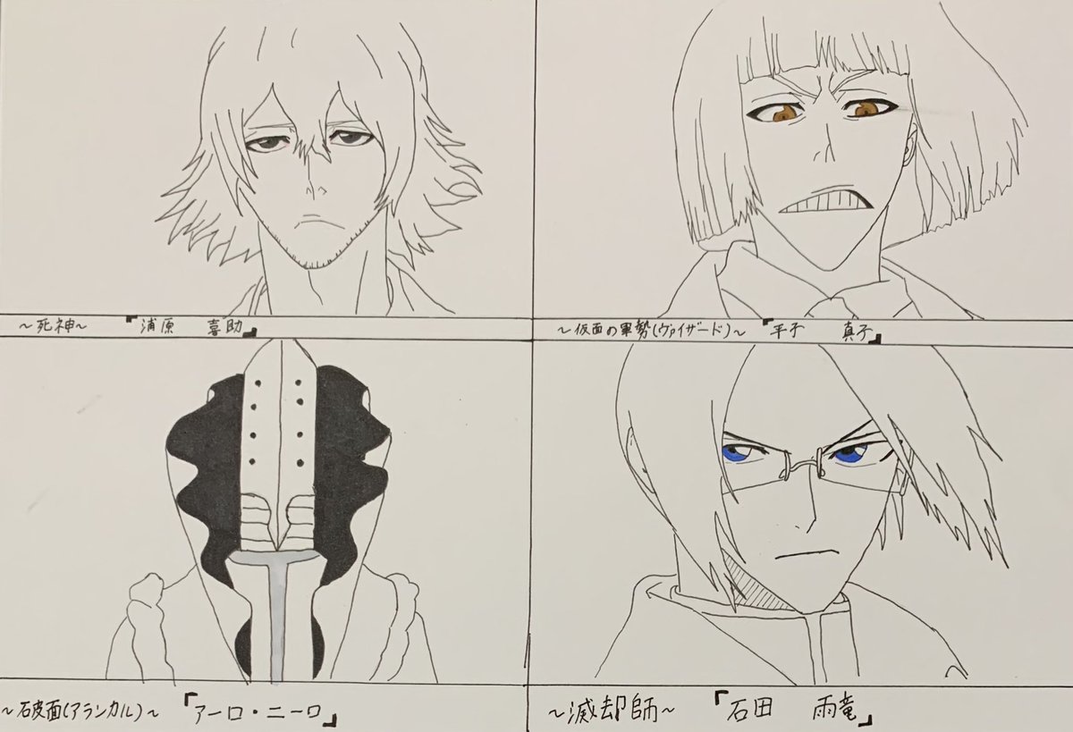 Bleach アニメ 最新情報まとめ みんなの評価 レビューが見れる ナウティスモーション 18ページ目 Bleach アニメ 最新情報まとめ みんなの評価 レビューが見れる ナウティスモーション 18ページ目