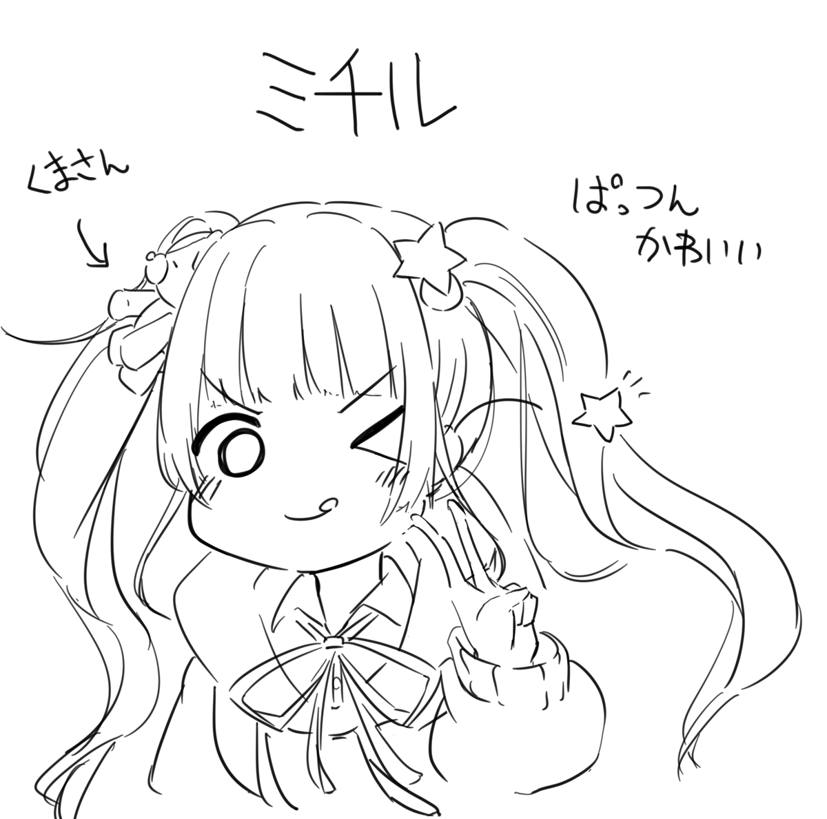 すーぱーのヴぁ 