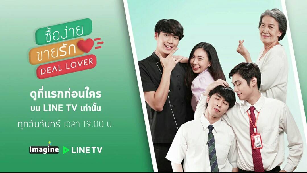 WorldDoramas's tweet photo. 📺NEW EPISODE 📺

Episodio 5 de Deal Lover en los links oficiales:

1/3 https://t.co/WlKNHMmJcE
2/3 https://t.co/TY6ovOXV5b
3/4 https://t.co/nb5PreabJH 

#DealLoverEP5 #DealLover #lineTV #tailandia #BLislove #loveislove #worldbldoramasymas #Wbldmas #BoysLove #BoyLove https://t.co/VEvuIQeEZT