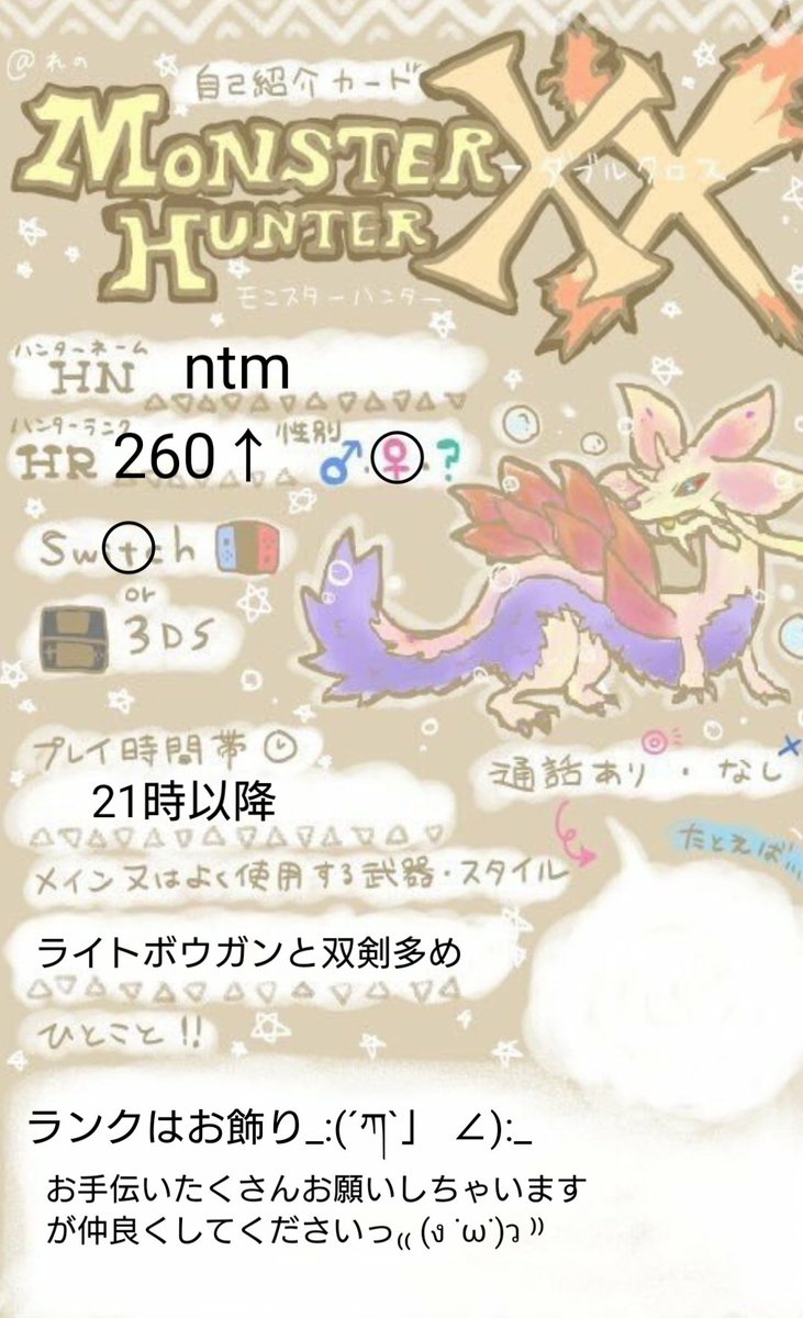 Hashtag ｍｈｘx Di Twitter