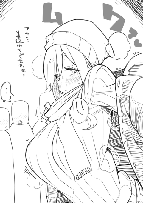 山中湖キャンプ以来、めっちゃ着込むようになったけど店内で暑くてすぐ脱ぐ犬子 