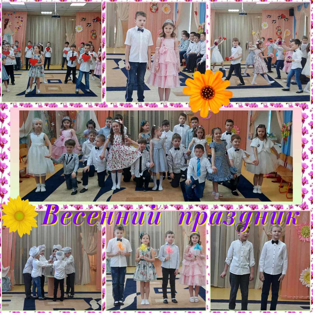 МБДОУ «Детский сад N 354» г.о.Самара tweet media