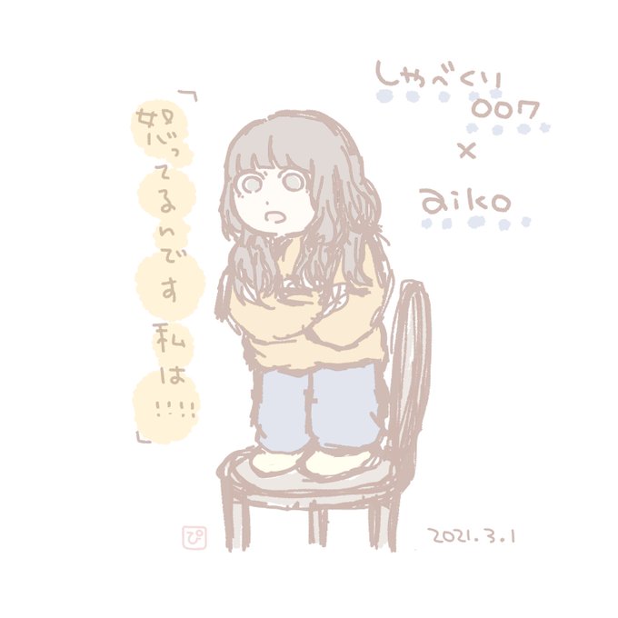 1000以上 Aiko 犬 イラスト Aiko 犬 イラスト Apixtursaexo6bq 1000以上 Aiko 犬 イラスト Aiko 犬 イラスト Apixtursaexo6bq