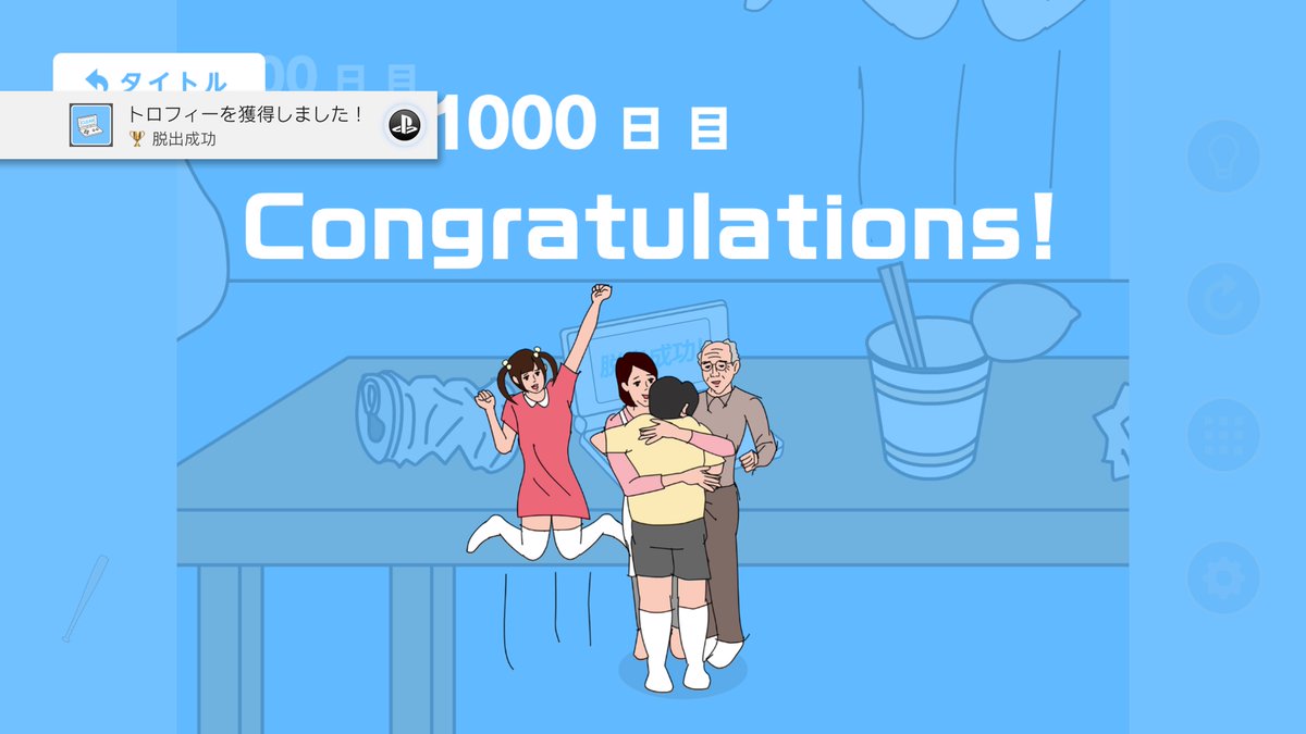 ママにゲーム隠された ママにゲーム隠された