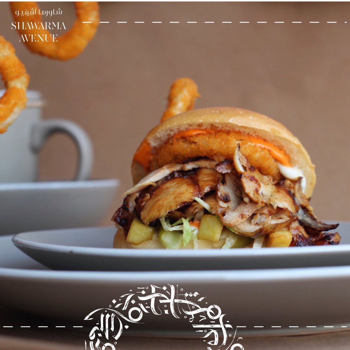 مانقدر نوصف لك الطعم لازم تجرب وتعيش اللذه😋💛
.
.
.
#شاورما_افينيو 
#مطاعم_الرياض 
#شاورما_دجاج