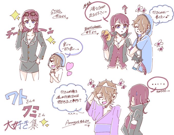 クミさんのtwitterイラスト検索結果 クミさんのtwitterイラスト検索結果