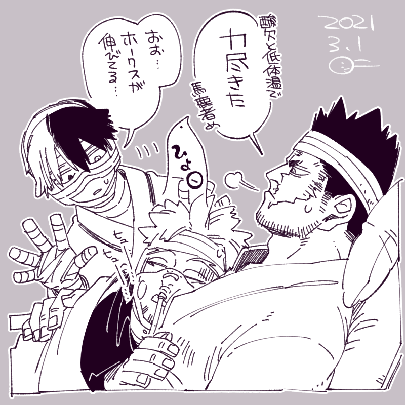 らくがき】ヒロアカ：エンデヴァーとホークスとショート NGシーン 温め