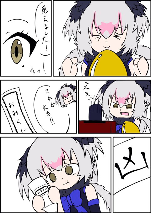 ダチョウさんにも見えない時もある
#けものフレンズ 