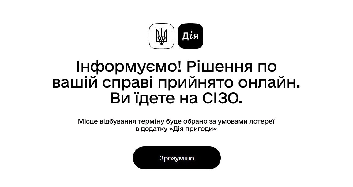 goodoll99's tweet photo. Держава в смартфоні! https://t.co/tZSX45vHR1