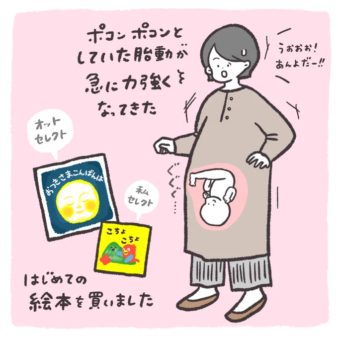 最近のこと🌝 