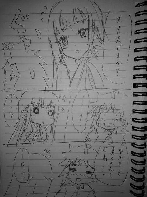 Pちゃんvs 担当アイドルとHしないと出れない部屋 26 