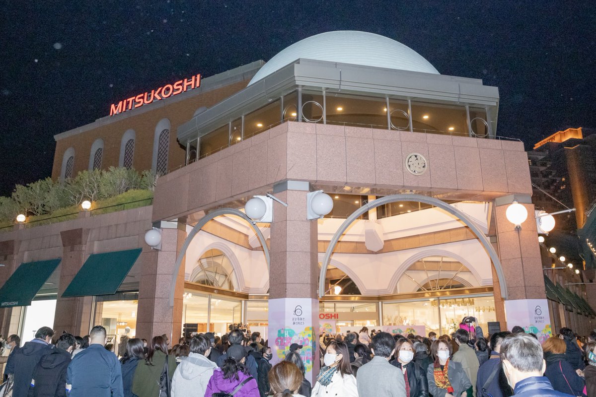 fashionsnap's tweet photo. 【追加】昨日、約26年にわたる歴史に幕を下ろした三越恵比寿店。最終営業日の入店客数は1万8000人で、売上は前年比約510％でした。 https://t.co/9sR9nP6zjg https://t.co/6XM0diHG84