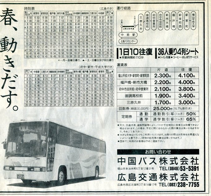 福山自動車時計博物館 S Recent Tweets 12 Whotwi Graphical Twitter Analysis 福山自動車時計博物館 S Recent Tweets 12 Whotwi Graphical Twitter Analysis