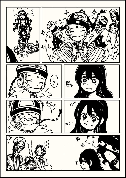 【ロビ信】もらい笑み 