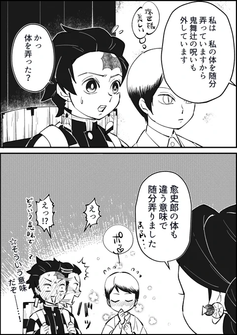突然ぶっこんでくるタイプのたまゆし 