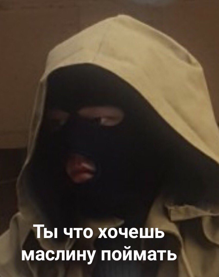 оливки на белом фоне. черное маслины долина. шелупонь сталкер. лицом черен глаза словно две маслины. маслина.