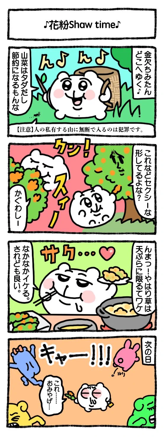あにゃ on X: 