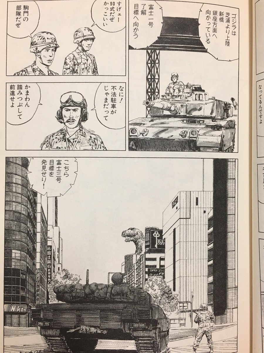 大サトー を待ちながら 交換比 Togetter