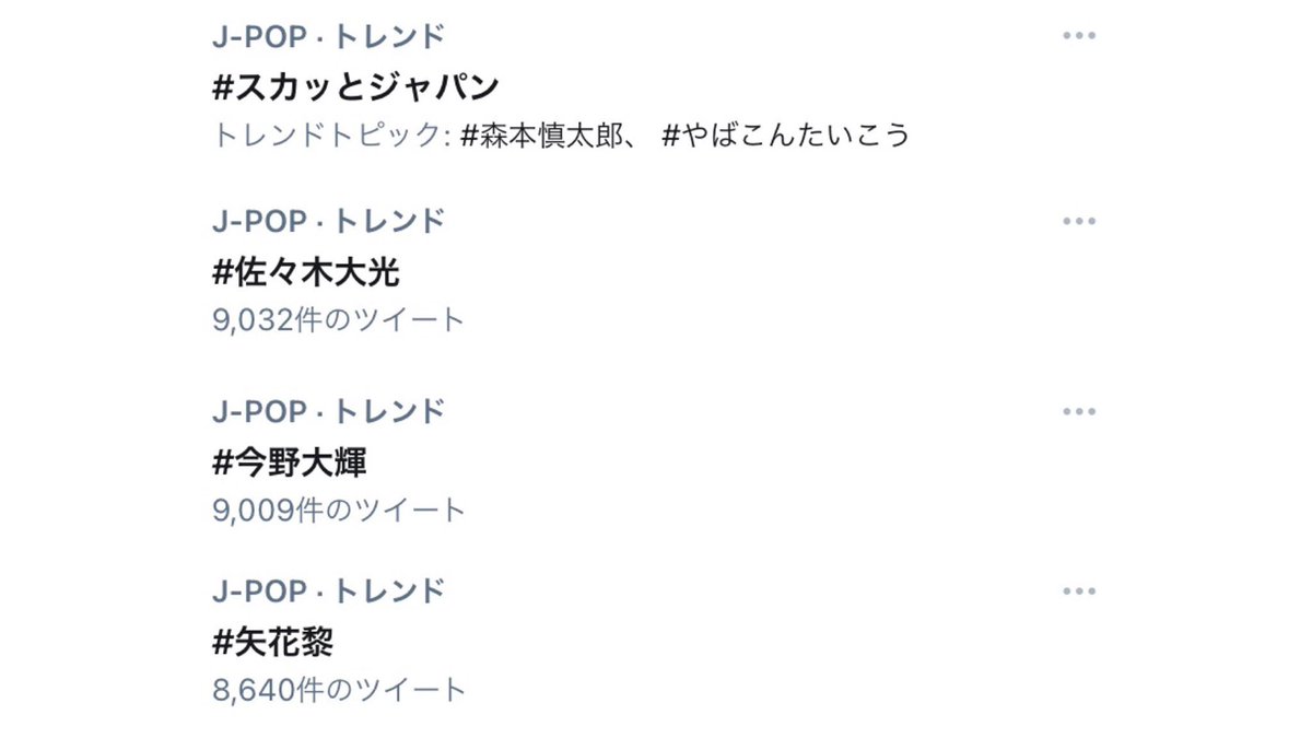 佐々木大光 7men侍 X 矢花 Twitterで話題の有名人 リアルタイム更新中 佐々木大光 7men侍 X 矢花 Twitterで話題の有名人 リアルタイム更新中
