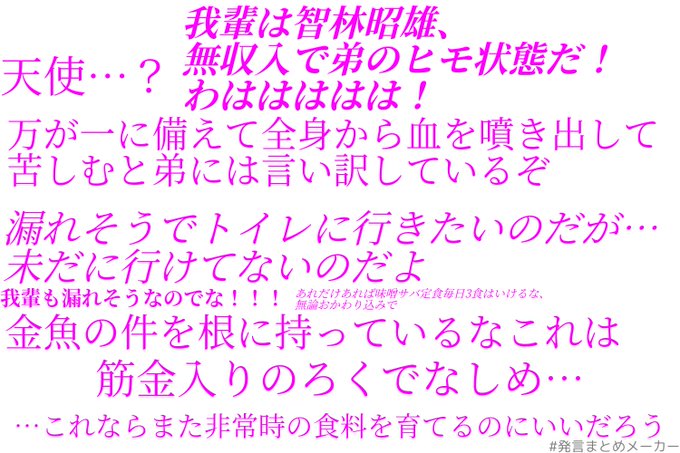 ぐわ公 S Recent Tweets 15 Whotwi Graphical Twitter Analysis ぐわ公 S Recent Tweets 15 Whotwi Graphical Twitter Analysis