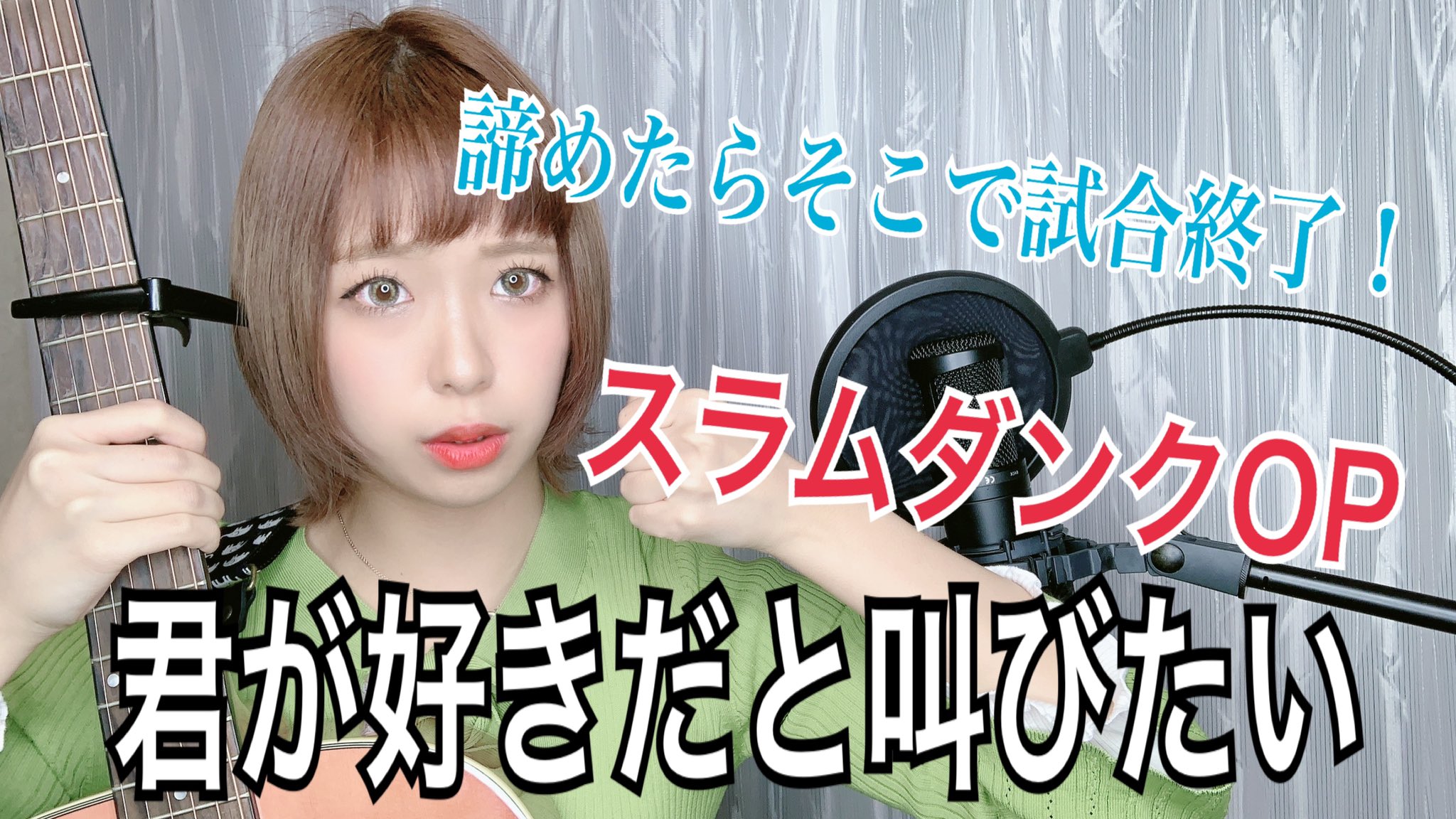 練馬カラオケステージ だいこんの華 Daikonbeetle Twitter