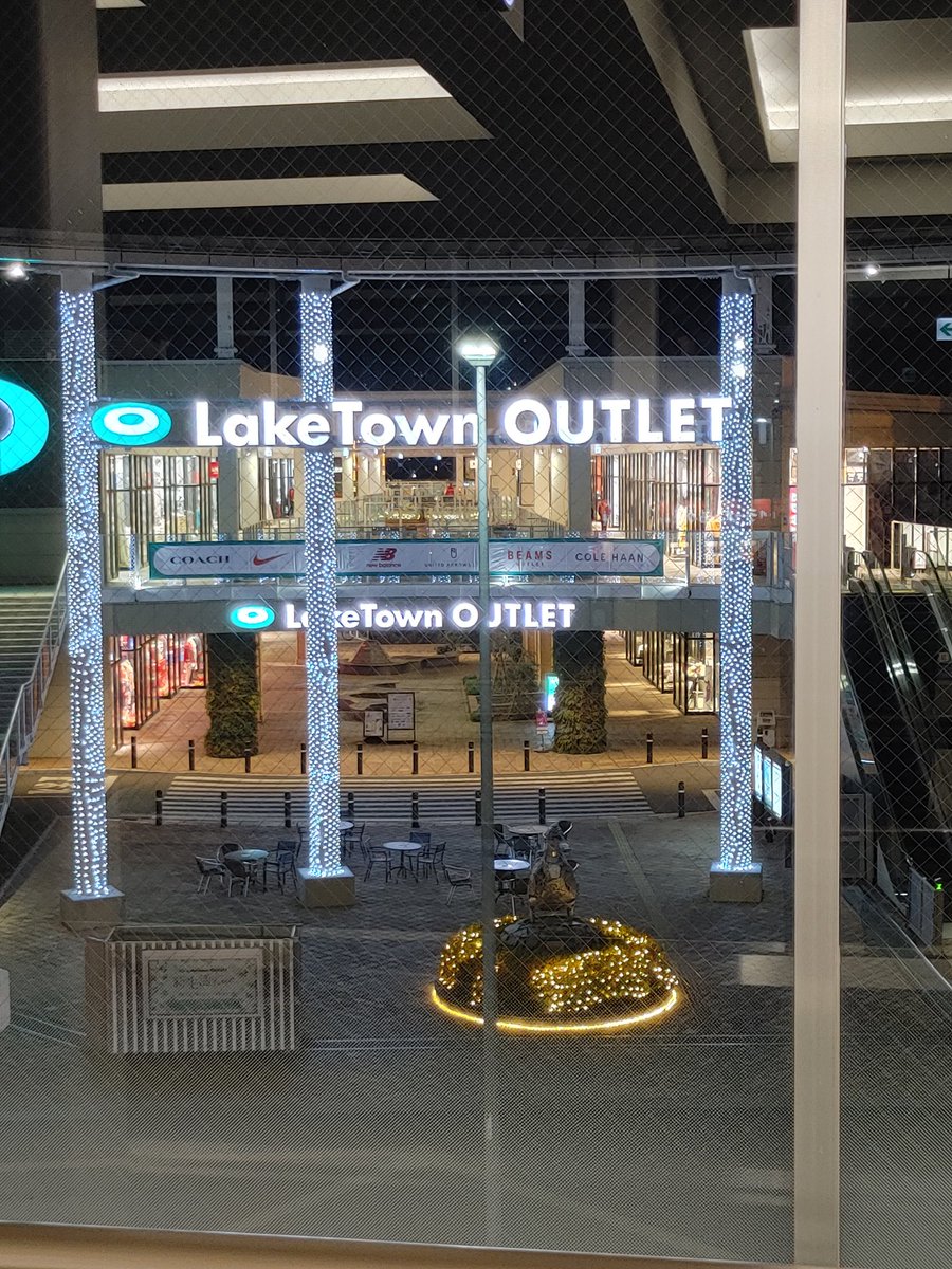 イオンレイクタウンアウトレット