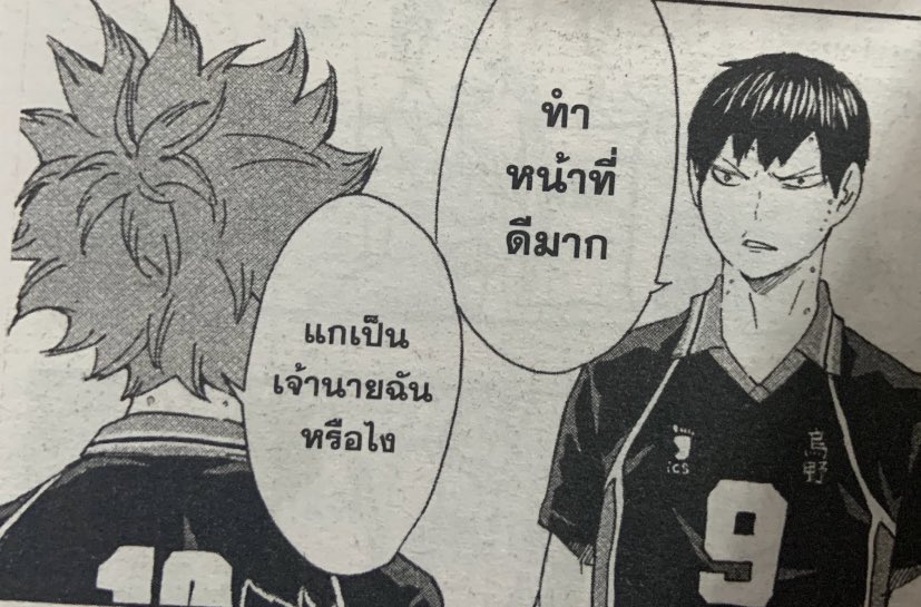 จีเม tweet media
