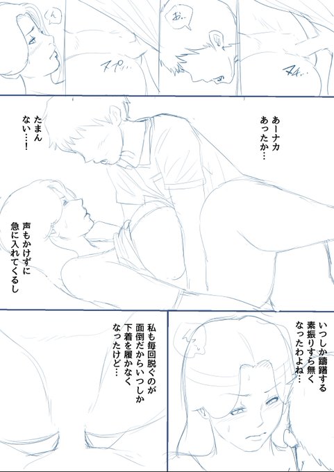 「新・日常的にお母さんに出す生活」もだいぶ形は見えてきました😆 