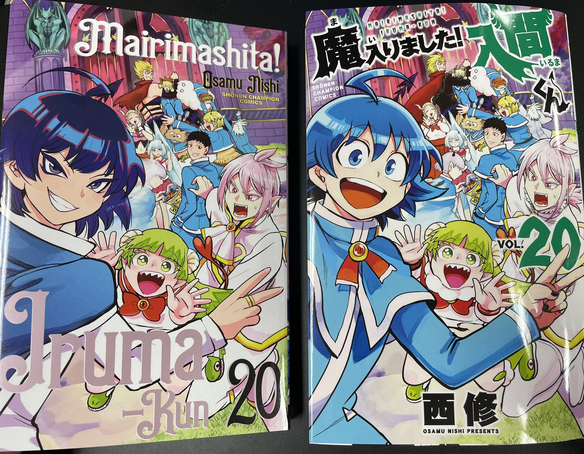 魔入りました 入間くん 公式 週チャン14号 3 4発売 には限定ふろく最新巻の 着せ替えカバー がつきます 西修先生が描き下ろした悪入間verのイラストを使用 紫色のメタリックが輝く豪華なデザインをご覧あれ 裏面には巻リスペクトの魔