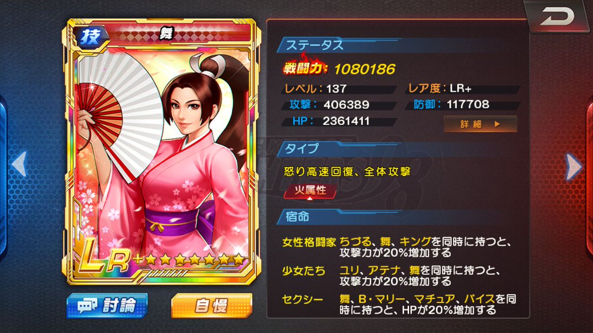 k_6369's tweet photo. ( ﾟ∀ﾟ)o彡°１０８万♪１０８万♪ https://t.co/QaHgvuIddG