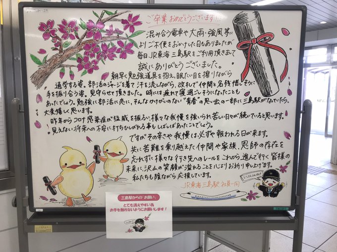 渡邊 みゆさん の最近のツイート 1 Whotwi グラフィカルtwitter分析