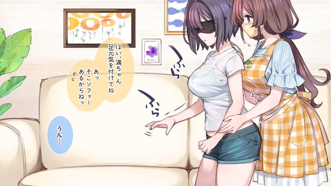 【催眠家族】クールなJKが目隠しクイズ💜
続きはこちらから
【fantia】https://t.co/ETQzsoHOyX
【FANBOX】https://t.co/RNylmw1JBJ 