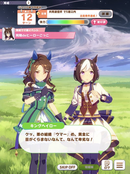さめ 9章済 Samex 1u2y さんのマンガ一覧 8ページ ツイコミ 仮 さめ 9章済 Samex 1u2y さんのマンガ一覧 8ページ ツイコミ 仮