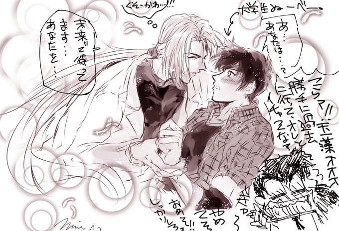 玉ぬのtwitterイラスト検索結果