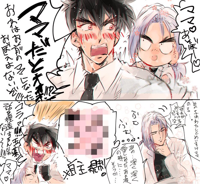 玉ぬのtwitterイラスト検索結果