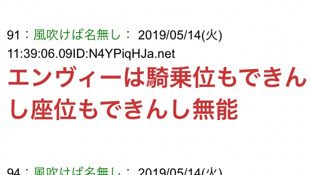 魔都さん の人気ツイート 1 Whotwi グラフィカルtwitter分析 魔都さん の人気ツイート 1 Whotwi グラフィカルtwitter分析