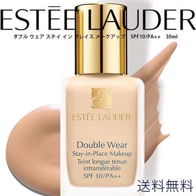 TMKcosme's tweet photo. 2cdの距離でも毛穴レスで美肌な友人は
❶ラロッシュポゼ(白)
❷ポールジョー(有名なやつ)
❸エスティーローダー(有名なやつ)
の順に塗ってることをやっっっっと白状したのでQoo10メガ割で全て買ってやったど(友人にはアホだと笑われた) https://t.co/0KwVmvdSjt