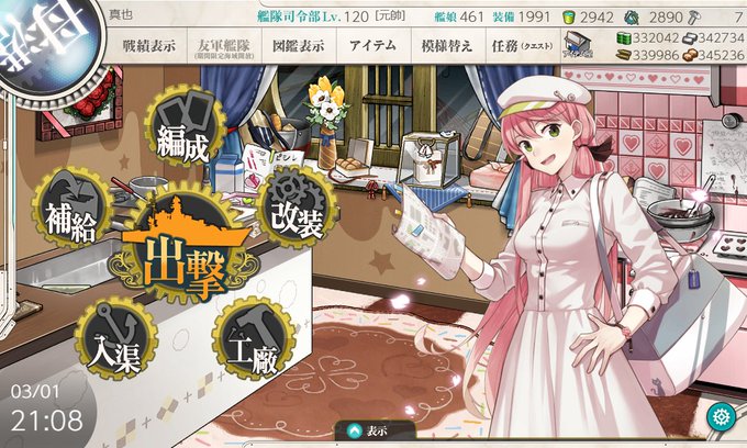 明石さん可愛いのtwitterイラスト検索結果 明石さん可愛いのtwitterイラスト検索結果