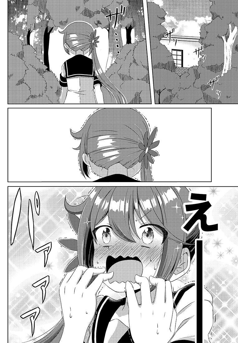 曙さんの改二が決まった漫画描いたよ! 