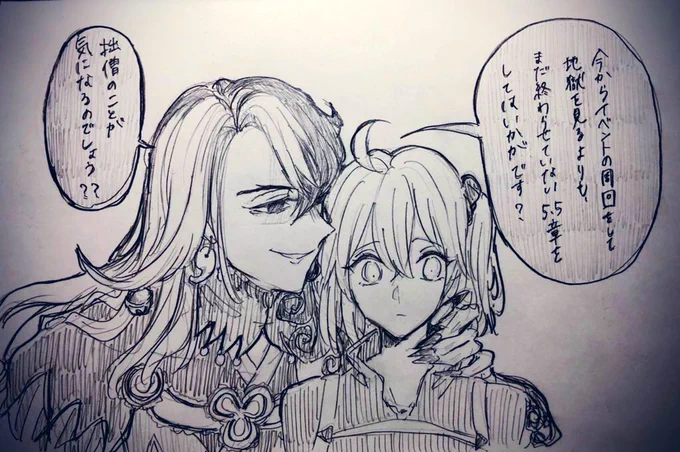 #引用RTで絵をあげて5人指名してバトンでお気に入りの絵を載せる 
きぃちゃんバトンありがとうございますーー‼︎😊💕
前に描いたのも掘り起こしてきた😇
(私からは特に指名しませんが、見て下さったフォロワーさんぜひやって下さい🙏) https://t.co/JVCV8zYswP 