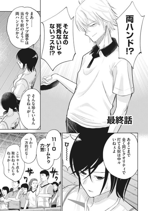 講談社 コミックdays 毎日無料連載更新中 19誌が定期購読できます コミックデイズ Comicdays Team さんの漫画 3662作目 ツイコミ 仮 講談社 コミックdays 毎日無料連載更新中 19誌が定期購読できます コミックデイズ Comicdays Team さんの漫画 3662作目 ツイコミ 仮