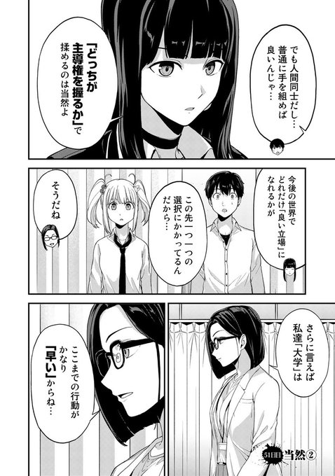 キングダム　漫画 キングダムマンガ844 | TikTok