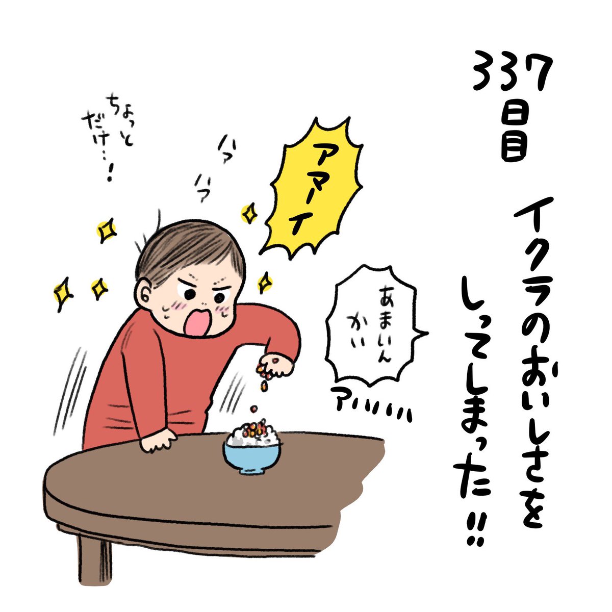 日記✍️やっと今年に入った!!明けましておめでとうございます!!もう3月だよォ 