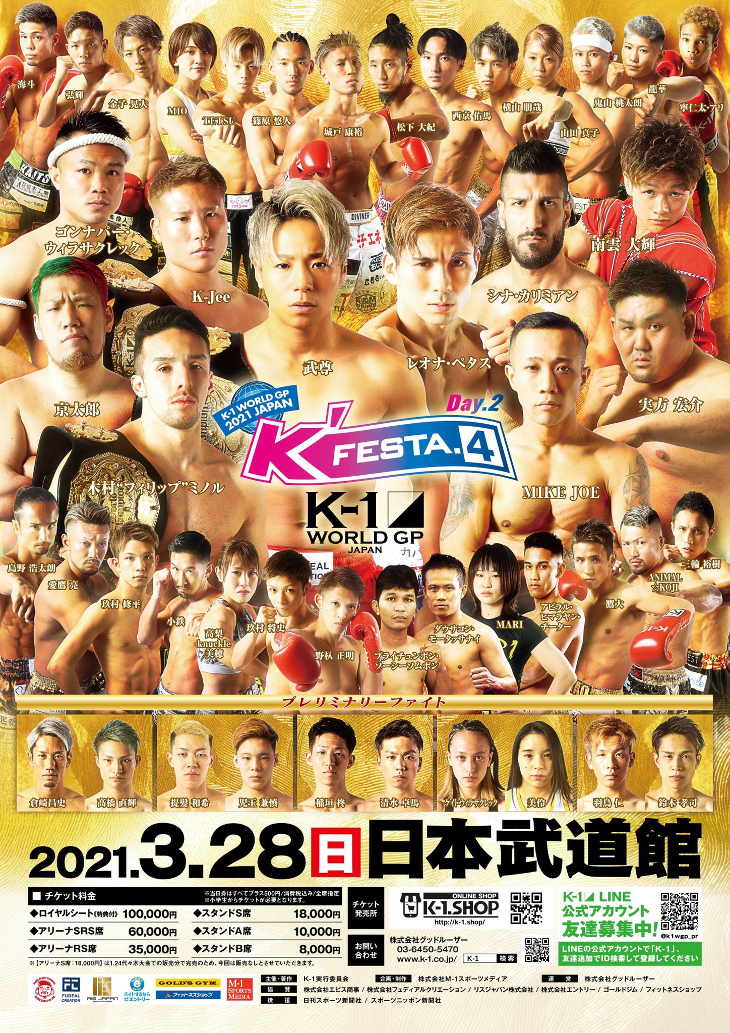 武尊 takeru on Twitter: