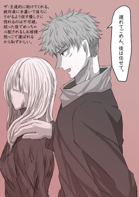 ボロボロの時に助けに来てくれたじゅじゅ男子達
虎/伏/狗/五
(夢主でてます)
#じゅじゅプラス
#じゅじゅぷらす 