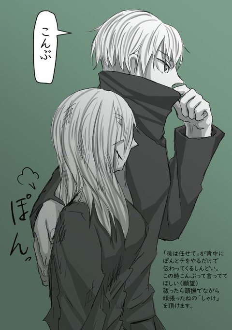 じゅじゅプラスのtwitterイラスト検索結果 古い順